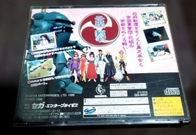 Sakura Wars & Sakura Wars 2 Sega Saturn