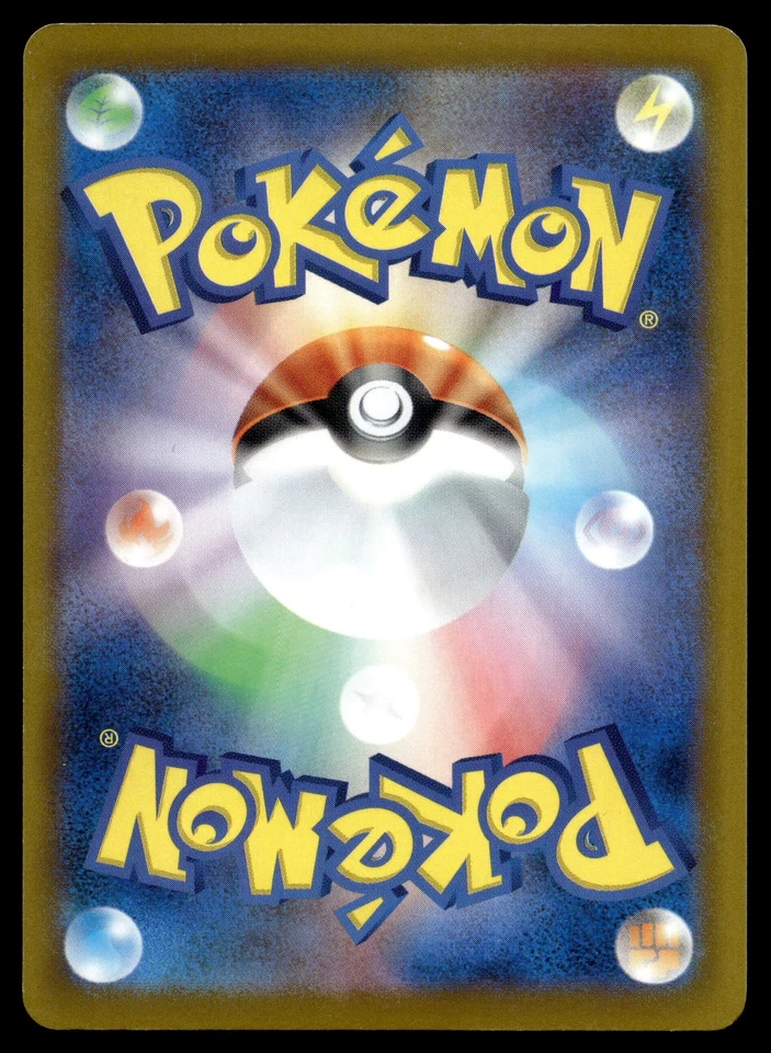 Duraludon 072/102 SV7: Stellar Miracle - Image 2 of 2