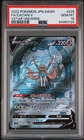 2022 POKEMON JPN SWORD & SHIELD VSTAR UNIVERSE #225 FULL ART/ZACIAN V PSA 10