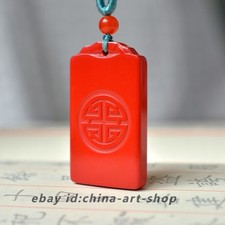Natural China Cinnabar Fu Blessing Pendant Traditional Lucky Amulet Necklace S2