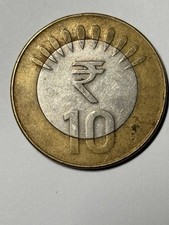 India Republic 10 Rupees 2011