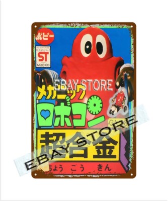 artwork on the wall Japanese toy ROBOCON FIGURE GA8 BY POPY JAPAN retro tin sign