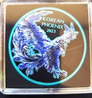 2023 Blue Flame 1oz Silver Korean Phoenix Holoflare coin #45/250 Mintage!