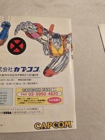 X-Men Children of the Atom SEGA Saturn JPN CIB with Manual