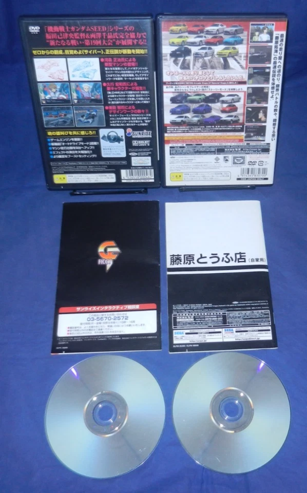 PS2; GPX Cyber Formula 3 Road To The Infinity, Initial D Special Stage, JAPANESE - Image 2 of 4