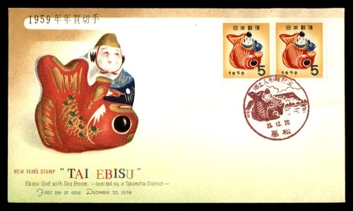 Mayfairstamps Japan FDC 1958 Fish and Woman Figurine New Year First Day Cover aa