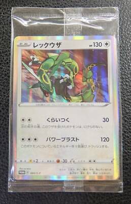 Details about   Pokemon Card Rayquaza 003/S-P Promo Japanese NEW Unopened F/S Set of 4 