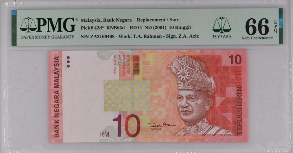 Malaysia 2004 RM10 11th Series Replacement Note S/N ZA2166468 (PMG-66EPQ) - Image 2 of 3