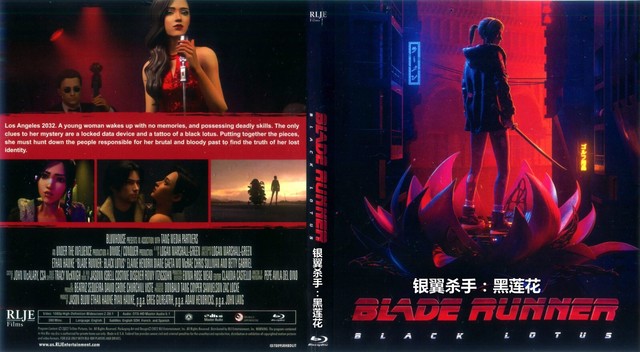 Blade Runner: Black Lotus (2021)-Brand New Boxed Blu-ray HD Movie 1 Disc Blade Runner: Black Lotus (2021)-Brand New Boxed Blu-ray HD Movie 1 Disc