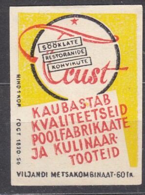 SU EESTI SR 1963 Matchbox Label - #300a trust sells high quality semi-finis...