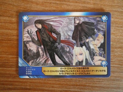 Carte Promo # 1608 - A.B-T.C Animate Book Card - LORD EL-MELLOI II - Japan