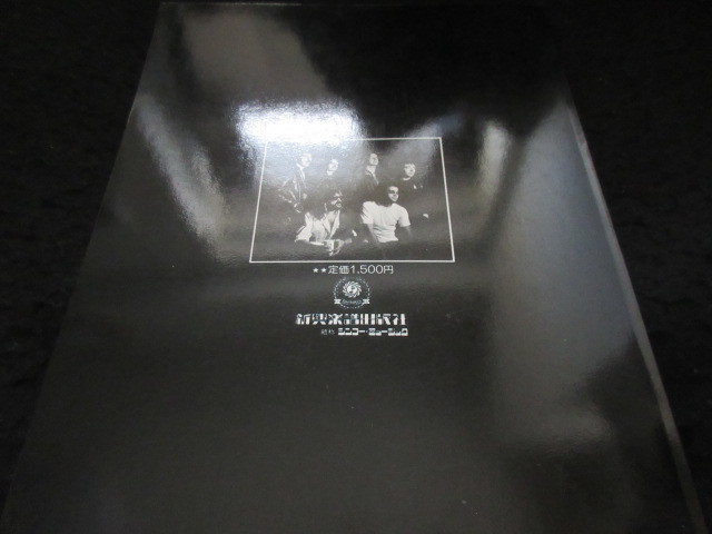Whitesnake Tamashii Japan Book in 1981 David Coverdale Deep Purple