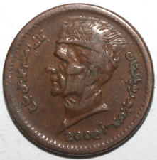 Pakistani 1 Rupee Coin 2002 KM# 62 Pakistan Jinnah One