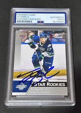 2021-22 SP Game Used CHL Canadian Hockey League Cards Checklist and Odds 23