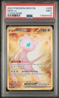 Mew Ex Pokemon Mew En-151 205 Pokemon TCG Hyper Rare PSA 9