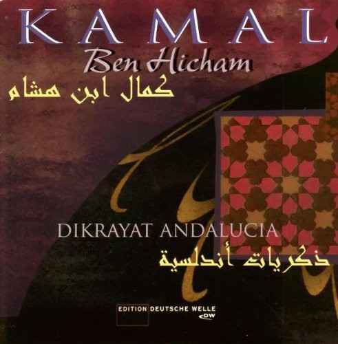 Dikrayat Andalucia by Kamal Ben Hicham [Audio CD]