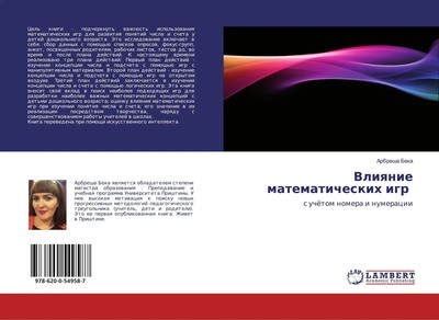 Vliqnie matematicheskih igr s uchötom nomera i numeracii Arbresha Beka Buch 2020