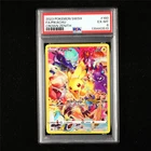 PSA 6 EX-MT 2023 Pokemon ENG Pikachu F 160/159