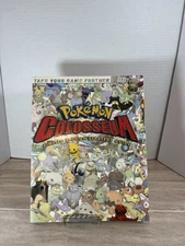 Pokémon Colosseum Strategy Guide Limited Edition Brady Games Used Excellent