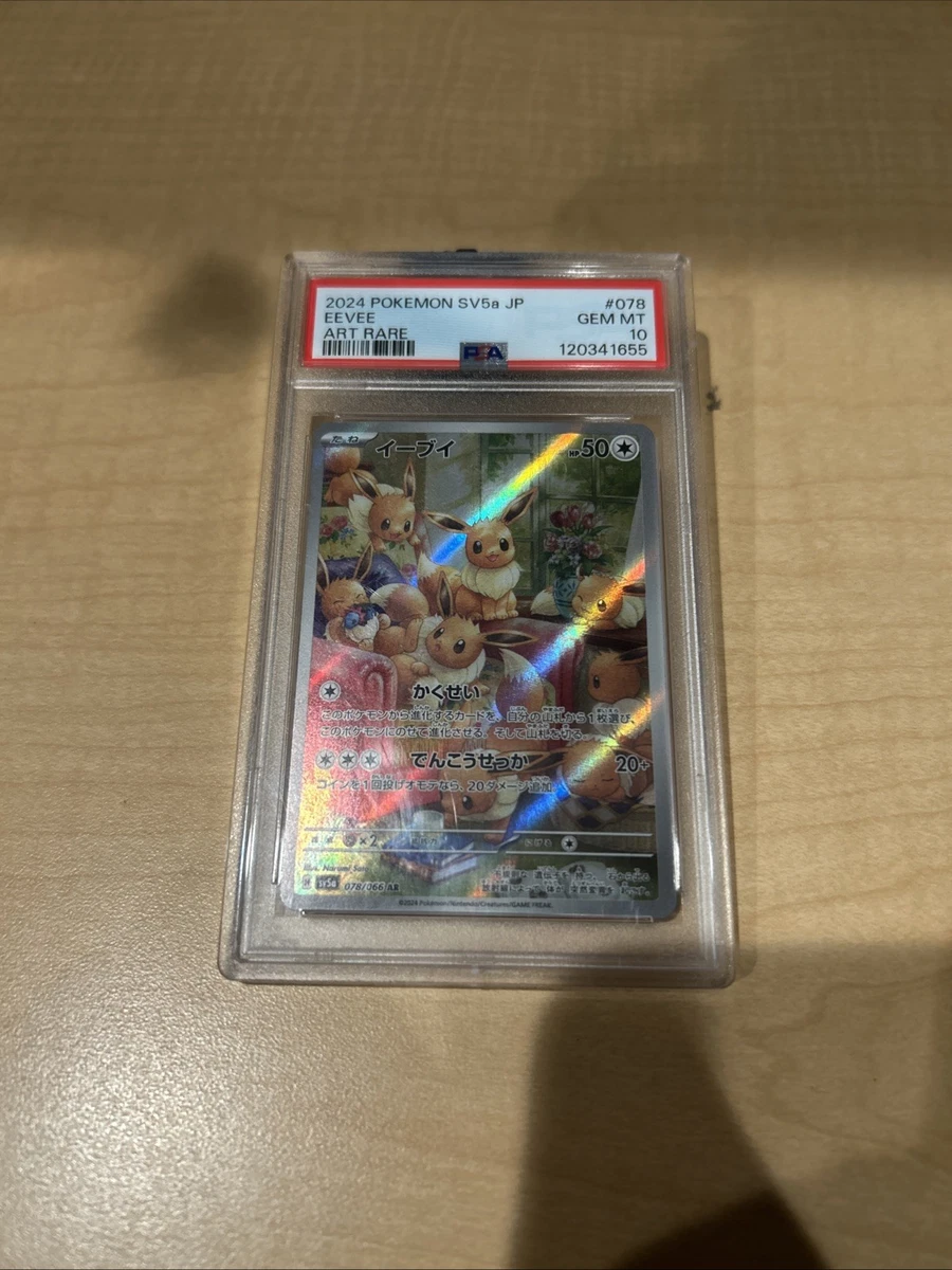 Eevee Pokémon TCG Rare Collectible Individual Card Games in