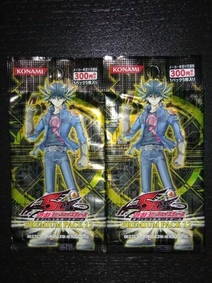 2x Yugioh Premium Pack 12 Booster Pack Sealed 2009