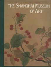 Shen ZHIYU / The Shanghai Museum of Art First Edition 1981
