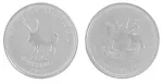 Uganda 100 Shillings, 2015, KM #67a, Mint X 1000 PCS