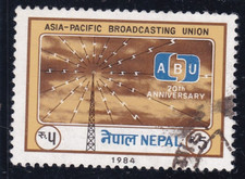 Nepal 1984 Asia Pacific Broadcasting Union Fine Used SG 443 VGC