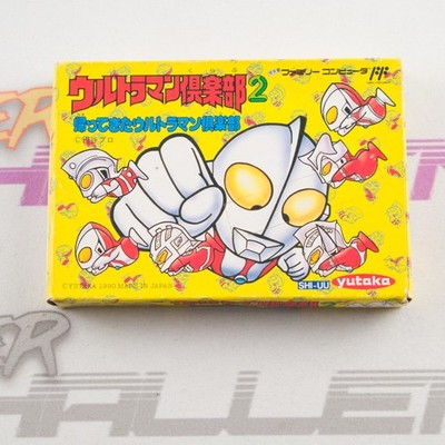 Ultraman Club 2: Kaettekita Ultraman 2 FC *OHNE ANLEITUNG* Nintendo Famicom NTSC-J
