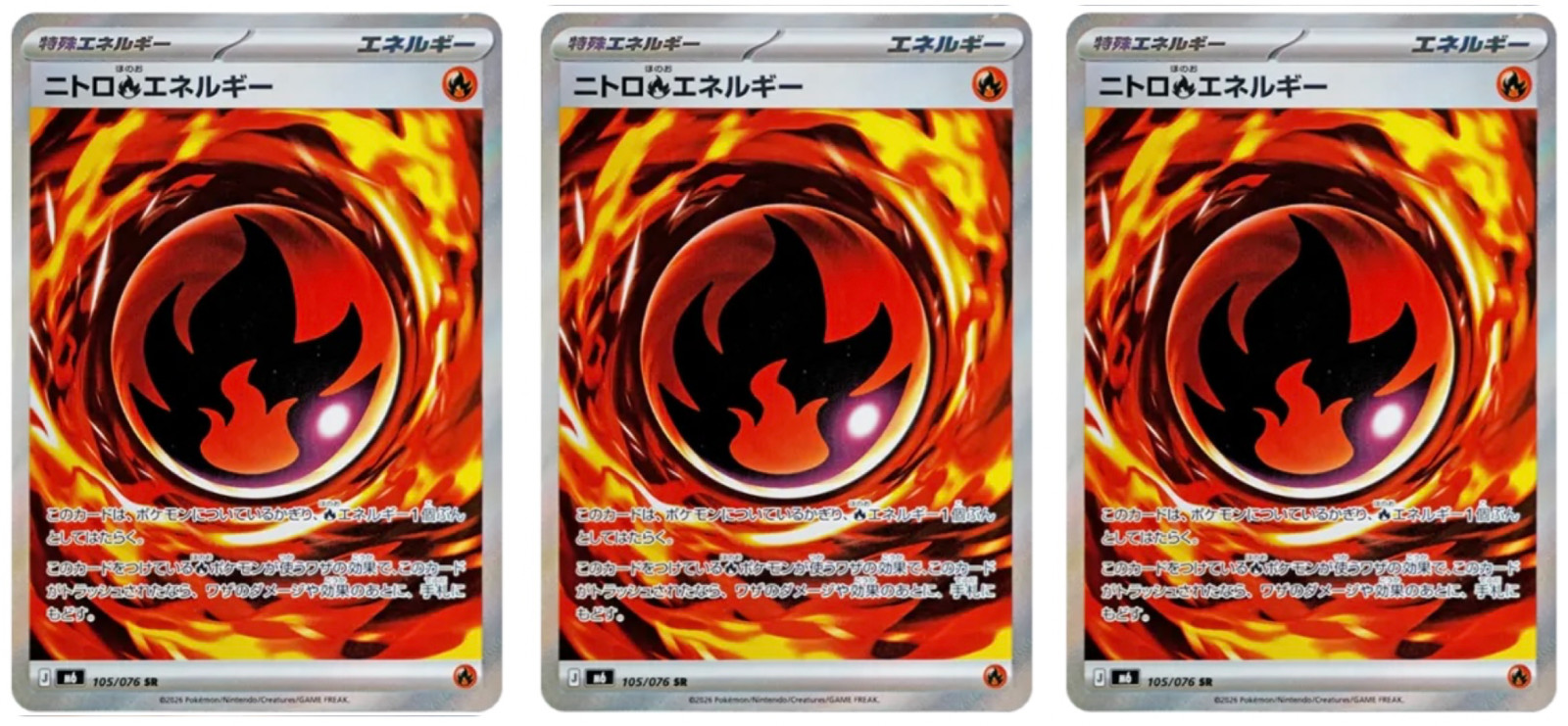 Pokemon TCG Nitro Fire Energy SR 105/076 M6 Storm Emeralda Japanese 3 Card Set