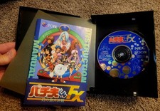 Preços baixos em NEC PC-FX NTSC-J (Japão) Video Games | eBay