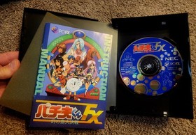NEC PC-FX Pachio-kun FX Maboroshi no Shima Daikessen - CIB w/ LG Case & Reg MINT