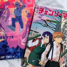 Juego de folletos guía extra de teatro Chainsaw Man Reze Arc 1st & 6th Japón