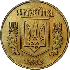 Ukraine, 25 Kopiyok, 1992, Aluminum-Bronze, VZ, KM:2.2