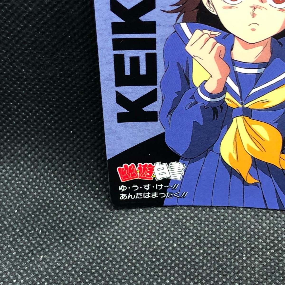 Keiko Yukimura Yu Yu Hakusho No.19 Card 1993 Bandai Japanese Japan