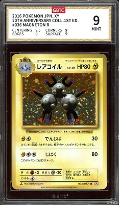 Pokemon Card-Magneton R 036/087 CP6 1st Ed 20th 2016 (japanese) 9