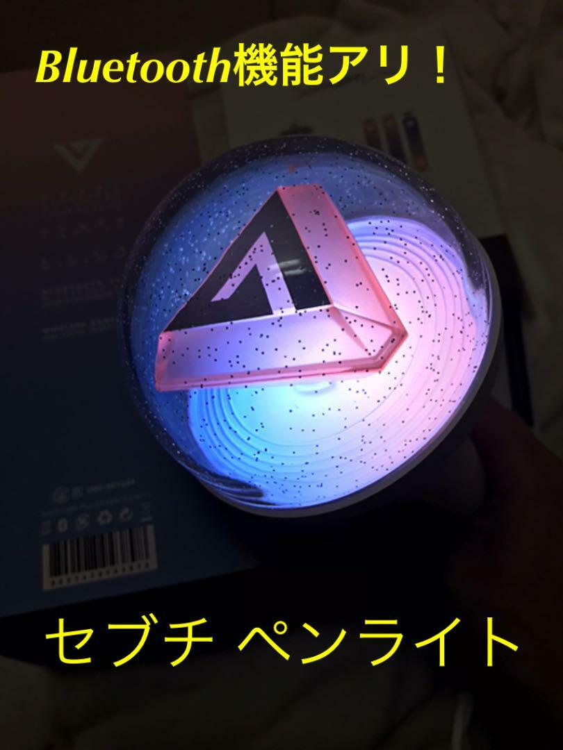 Seventeen Pen Light Stick 2017 Carat Concert Bluetooth Official