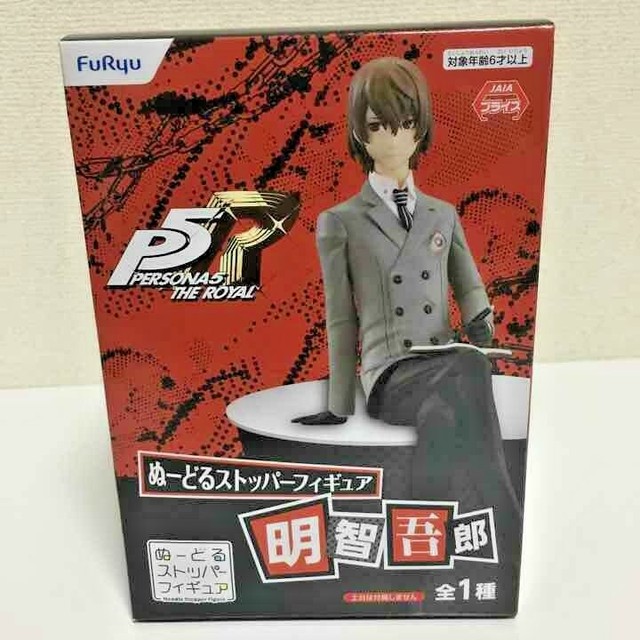 Persona 5 Akechi Goro Akechi Goro Noodle Stopper Figure With Box Prizes anime | eBay