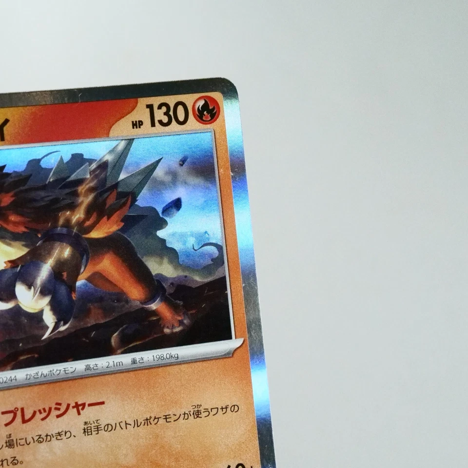 LP) Entei 016/108 R sv3 Ruler of the Black Flame Pokemon TCG Japanese w40-e8 - Image 4 of 4