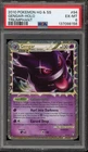 Pokemon Gengar Prime Triumphant Holo Ultra Rare #94 PSA 6