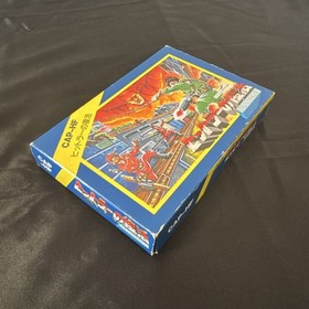 Resurrection of Hitler TOP SECRET with collection case FC Famicom retro game