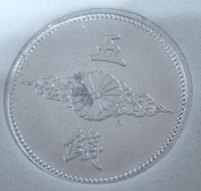 1942 Year Japanese Coins | eBay