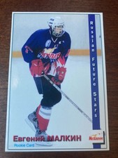 Evgeni Malkin Cards, Rookie Cards and Autograph Memorabilia Guide 6