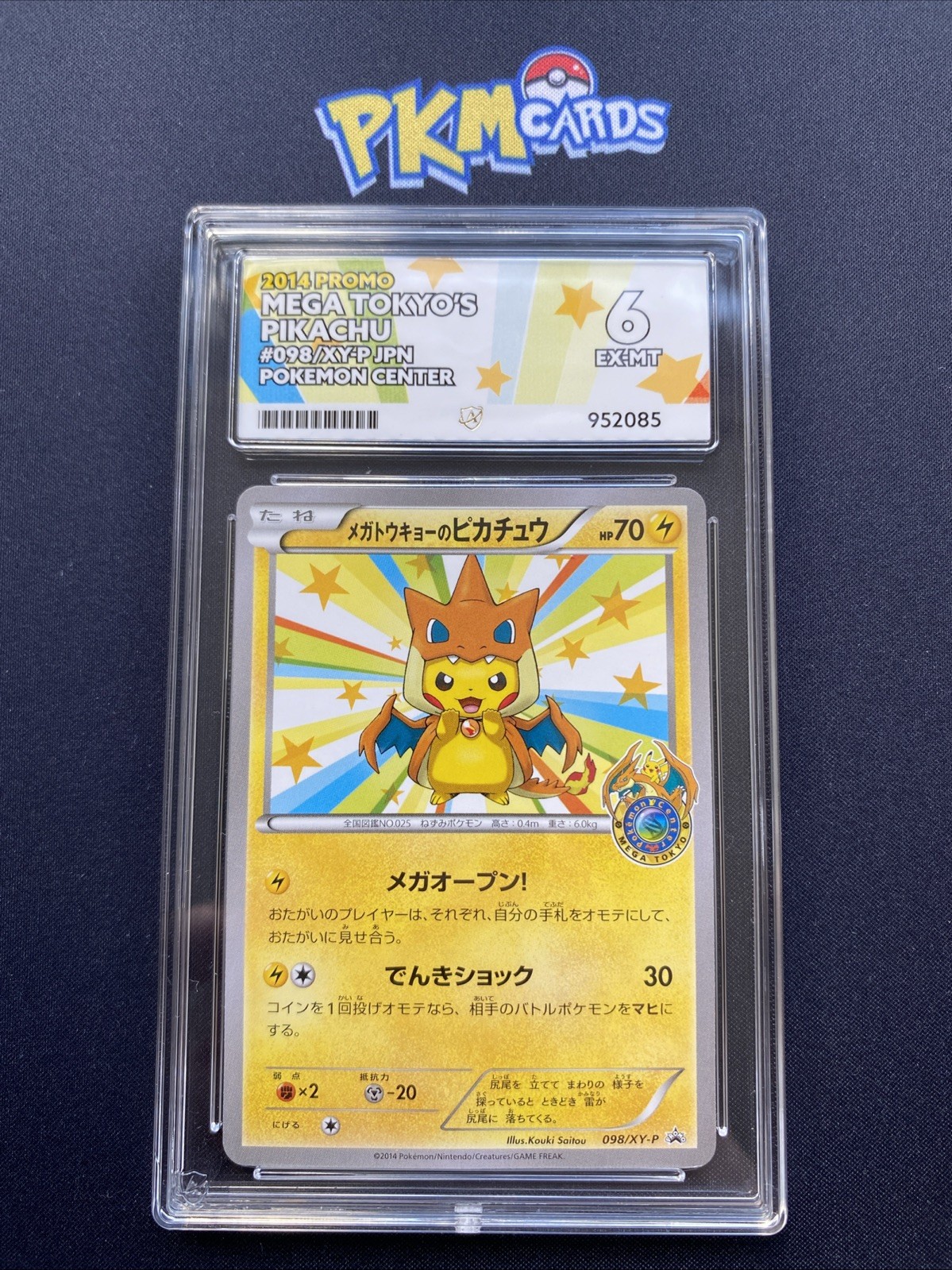 Pokémon TCG Mega Tokyo’s Pikachu Pokémon Center 098/XY-P Regular ACE 6 Ex-MT. 