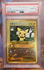 Pichu [Reverse Holo] #172 Prices | Pokemon Japanese Neo Premium