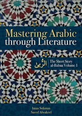 Mastering Arabic Through Literature by Iman A. Soliman, Saeed... - 9789774165986