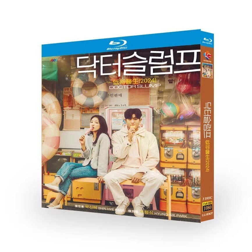 Película dramática coreana DOCTOR SLUMP subtítulo en inglés Blu-ray 2024 #