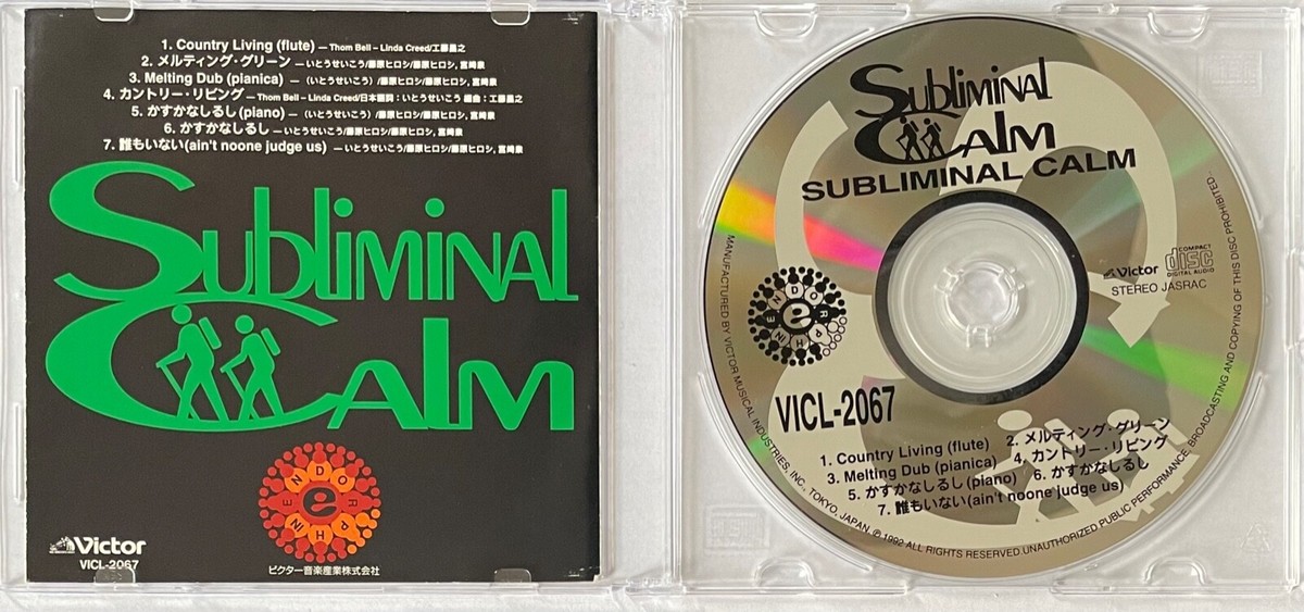 SUBLIMINAL CALM Seiko Ito Hiroshi Fujiwara CD BUY MORE SAVE No