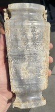 Chinese Hand Carved Archaic Form White & Grey Jade Vase Highly Detailed Very Old