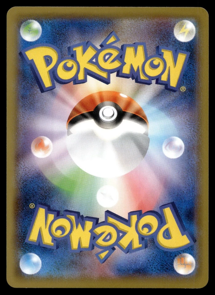 Shinx 030/070 S5R: Rapid Strike Master - Image 2 of 2